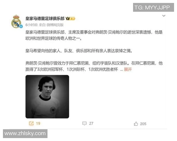 十五年间离世的足球明星们的传奇与遗憾回顾