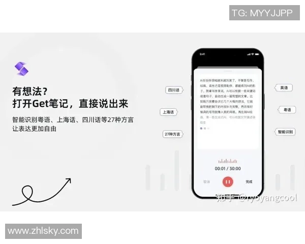 足球新手必看：从零基础到技术入门的全面指南与实用技巧分享