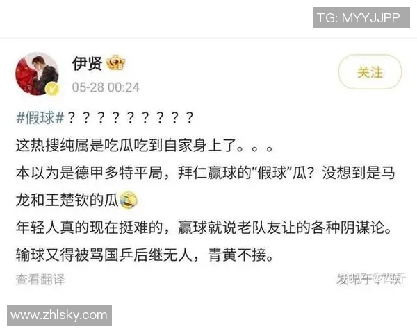 足球明星涉嫌假球丑闻曝光视频引发热议球迷愤怒声讨背后真相揭晓